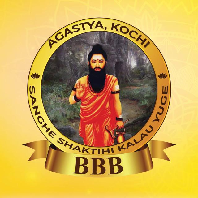 Agastya