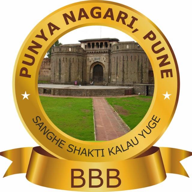 Punya Nagari
