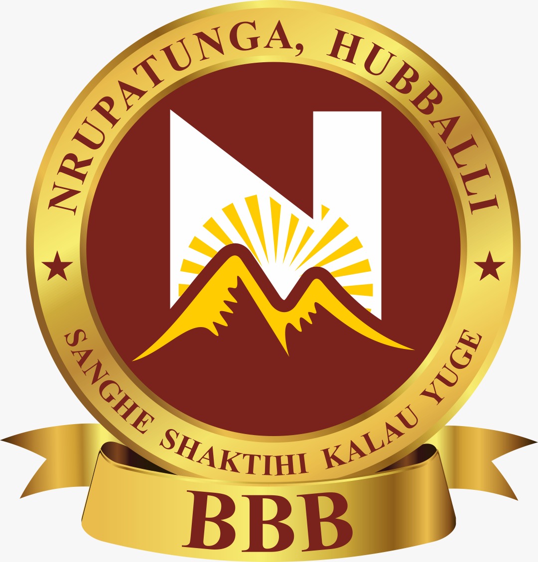 Nrupatunga