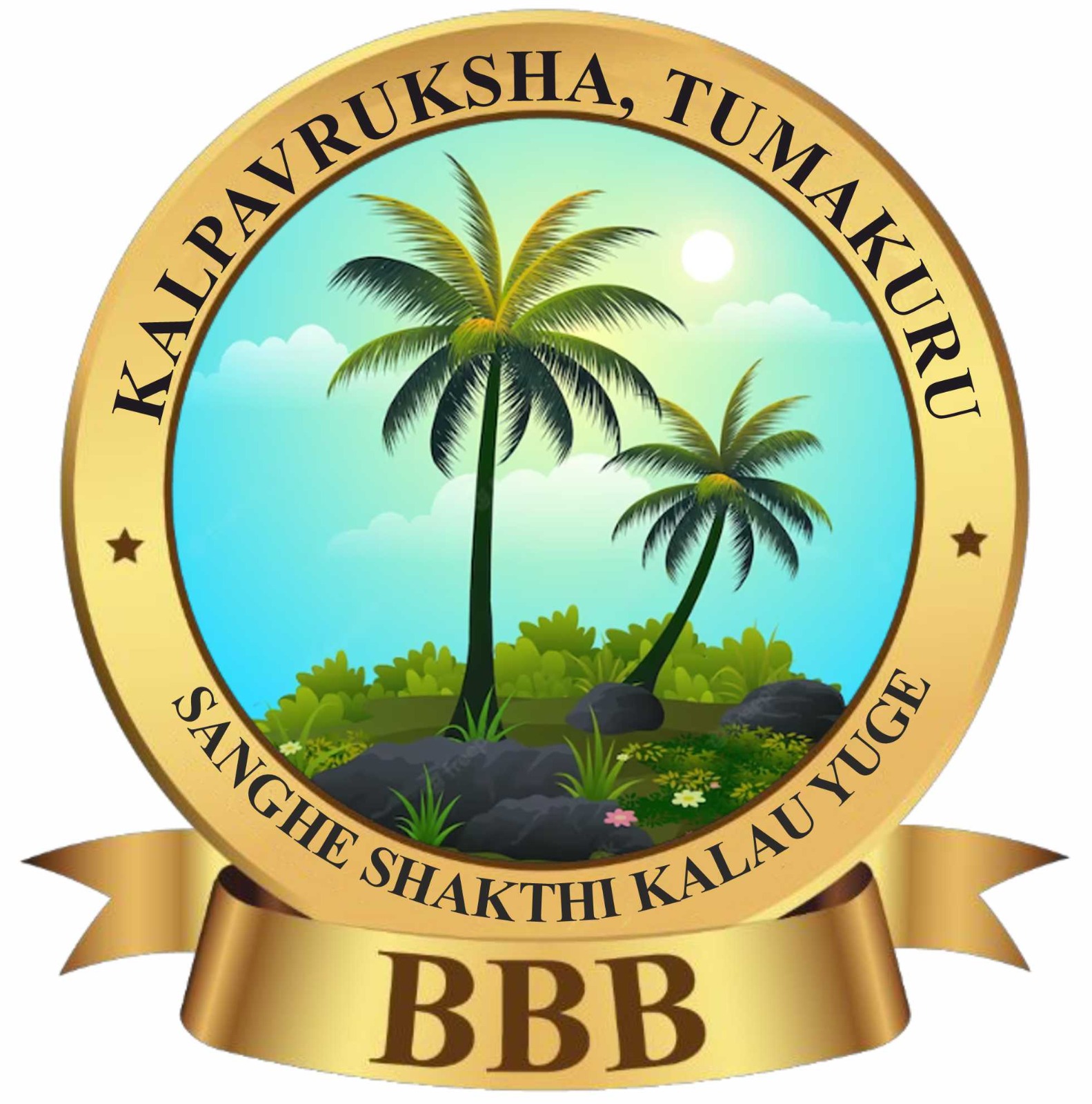 Kalpavruksha