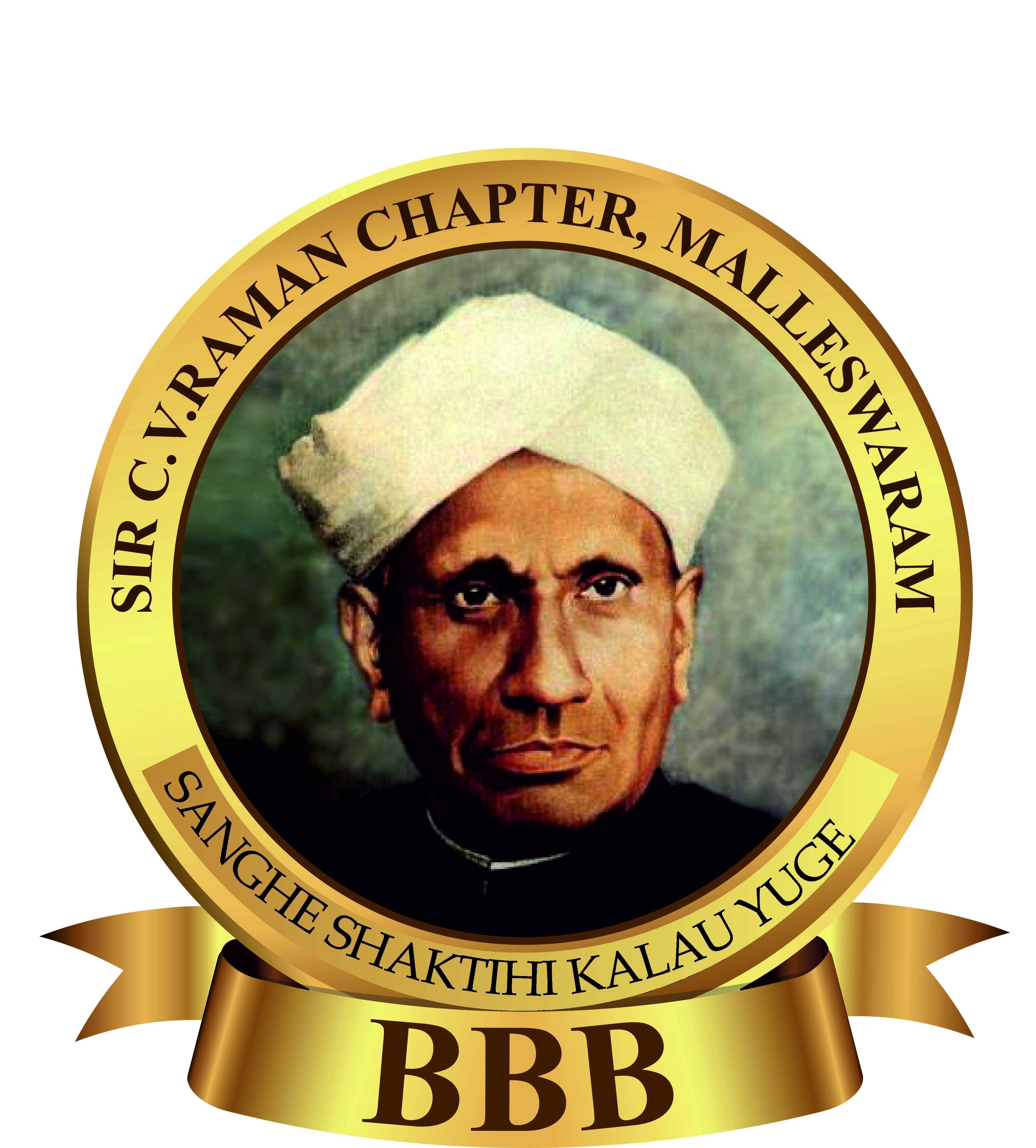 Sir C V Raman
