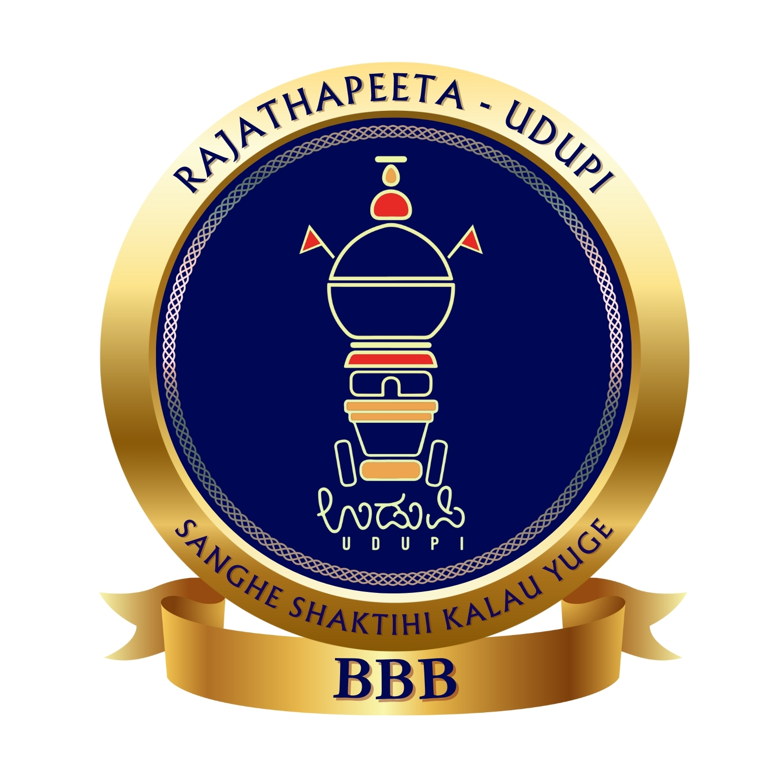 Rajathapeeta