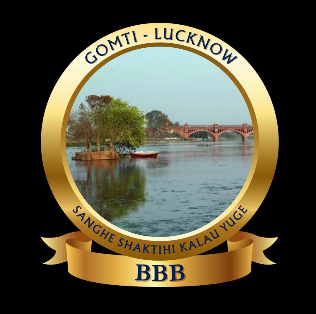 Gomti
