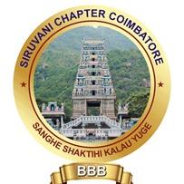 Siruvani