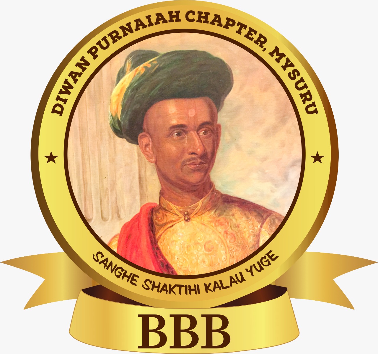 Diwan Purnaiah